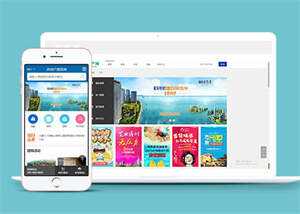 宽屏房产楼盘类网站前端模板 - 源空间