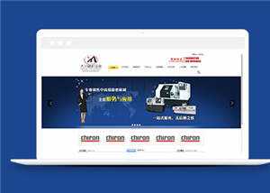 黑色机械设备企业源码模板下载 - 源空间