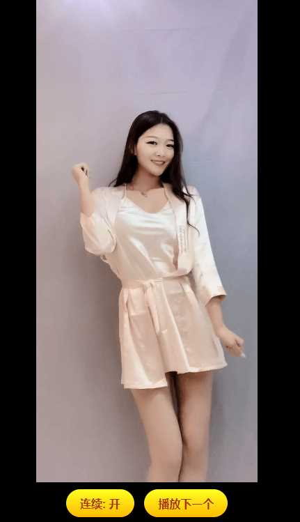 在线自动播放快手小姐姐源码 - 源空间