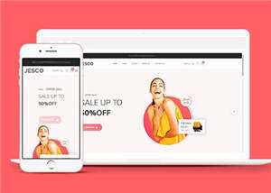 简洁服装行业源码模板下载 - 源空间