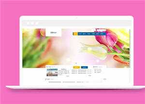 家庭电器设备公司源码模板下载 - 源空间