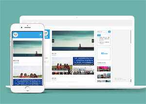 博客自媒体资讯网站前端模板 - 源空间