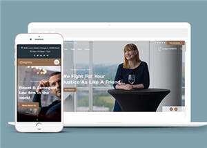 大气法律顾问咨询公司源码模板下载 - 源空间