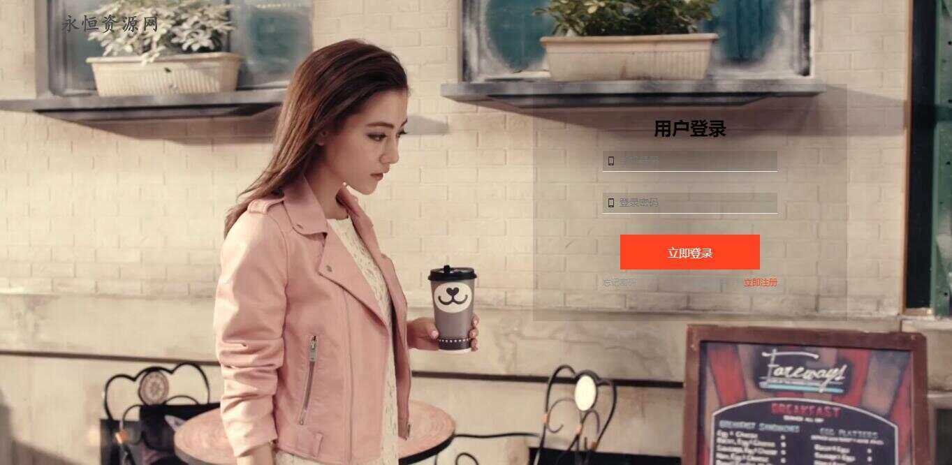 适应PC端的MV登录页面源码 - 源空间