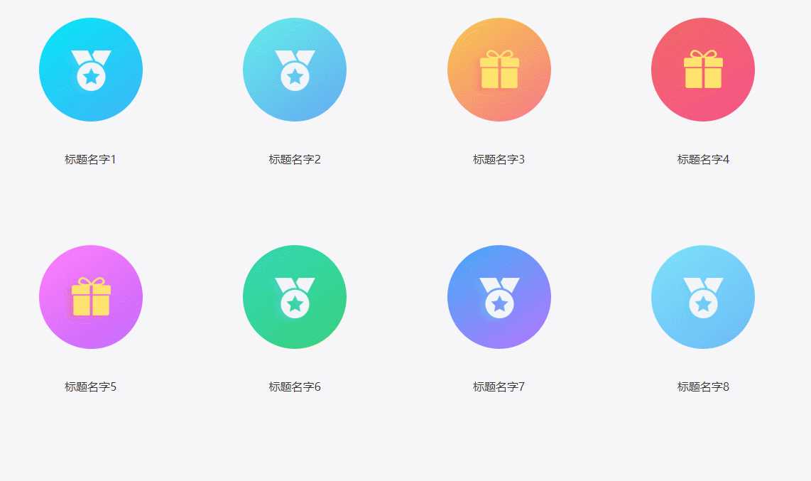 CSS鼠标悬停展开简介特效 - 源空间