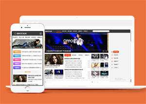 趣味资讯新闻头条网站前端模板 - 源空间