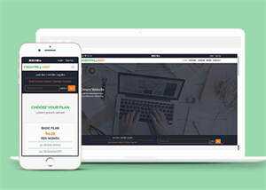 网站建设交易平台网站模板下载 - 源空间