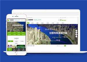 沙盘模型展示公司网站源码模板下载 - 源空间