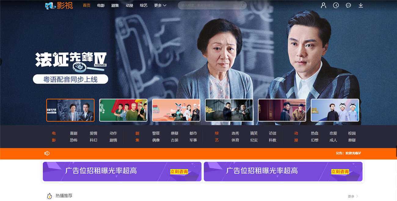 米酷影视v7.0.0更新源码+解析接口 - 源空间