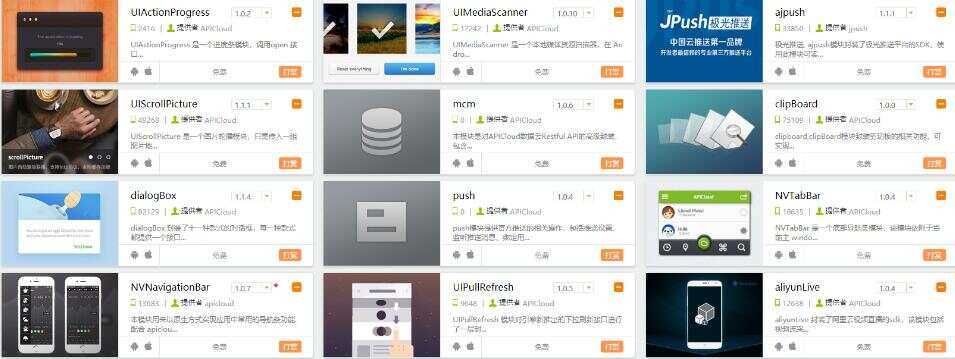 网友分享600买的某霸云 最新影视双端对接苹果cms 全新后台 - 源空间