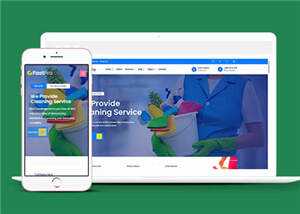 蓝色保洁家政公司模板源码下载 - 源空间