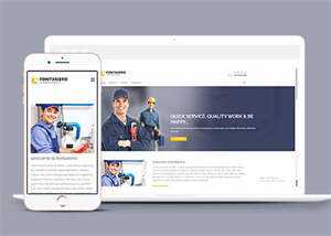 水管维修上门服务网站模板下载 - 源空间