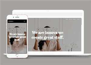 简约创意设计企业网站模板源码下载 - 源空间