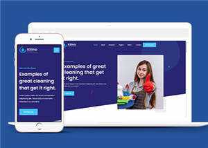 简约保洁公司网页模板源码下载 - 源空间