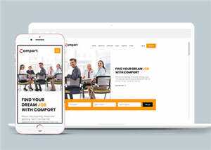 产品商务展示企业网页模板源码下载 - 源空间