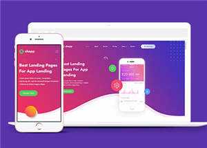 简约响应式应用程序网页模板源码下载 - 源空间