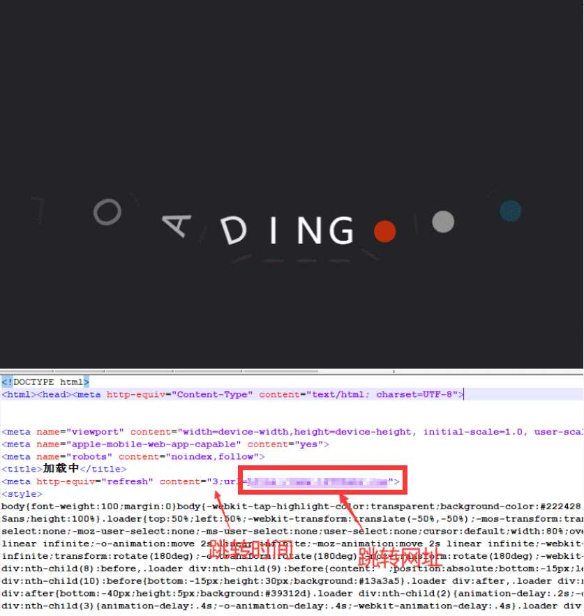 比较美观即将跳转html源码 - 源空间