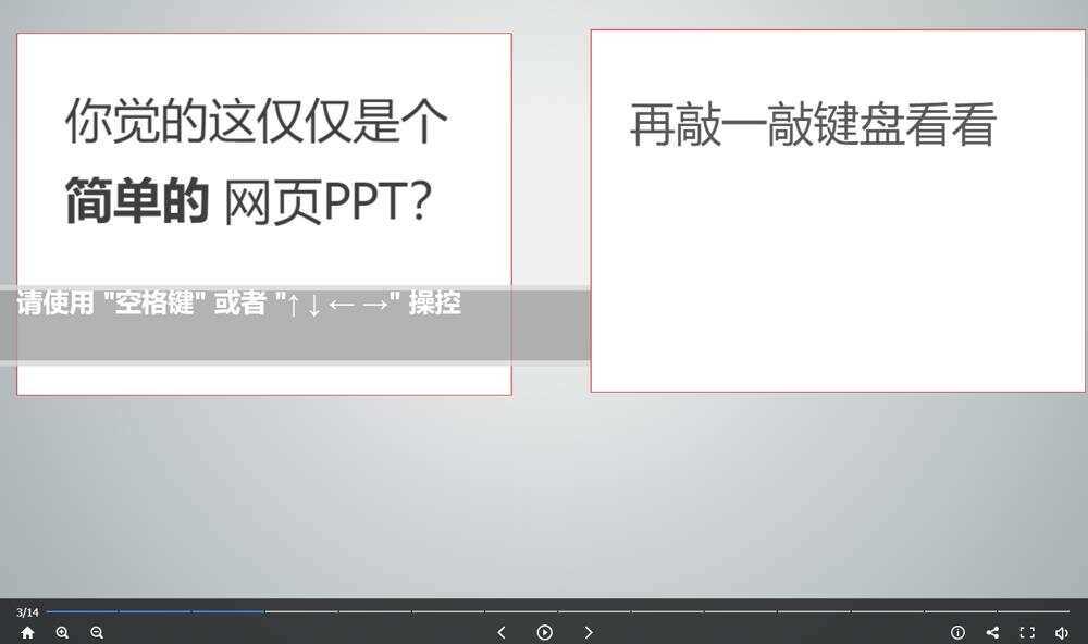 高逼格故宫介绍网页源码 - 源空间
