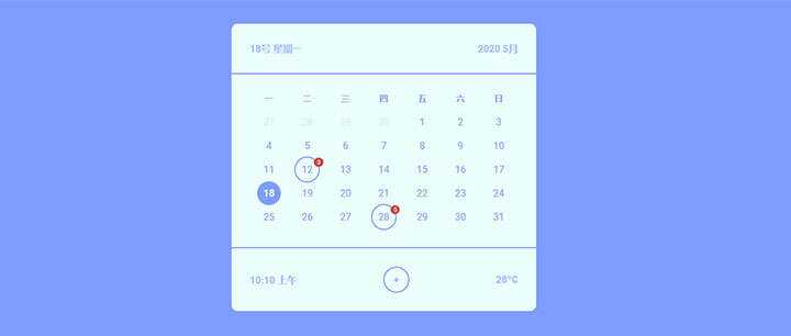 css3日历表样式代码 - 源空间