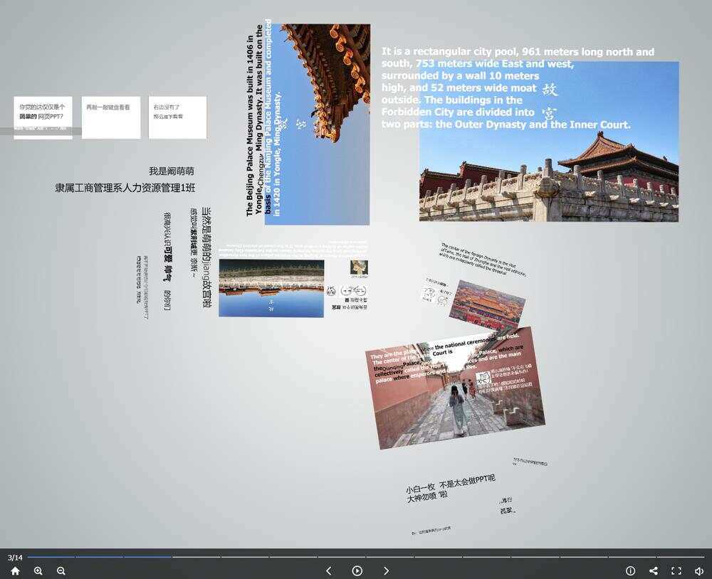 图片[2] - 高逼格故宫介绍网页源码 - 源空间