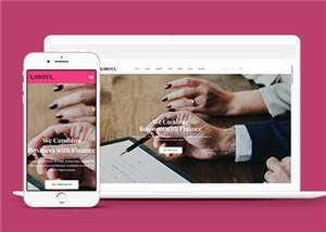 简洁财富咨询管理公司网页模板源码下载 - 源空间