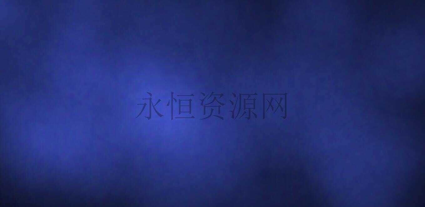 html5 canvas全屏模糊烟雾背景色变化动画特效 - 源空间