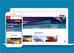 宽屏物流运输业务展示html模板下载 - 源空间