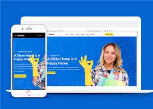 宽屏家政清洁业务预约html模板下载 - 源空间