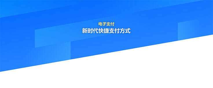 css3蓝色倾斜分割科技背景特效 - 源空间
