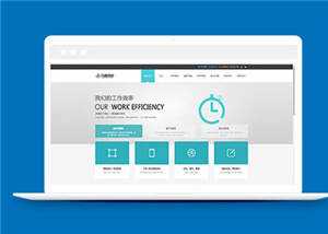 简洁科技网站公司网站模板源码下载 - 源空间