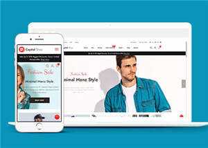 宽屏时尚产品商城html模板下载 - 源空间