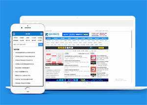 站长资源教程下载类网站前端模板 - 源空间
