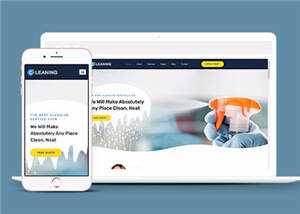 宽屏家政业务动态展示html模板下载 - 源空间