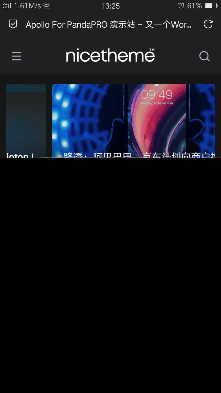 图片[2] - 价值199的Emlog主题模板 - 源空间