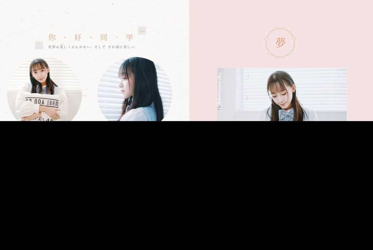 Photoshop毕业季相册模板 - 源空间