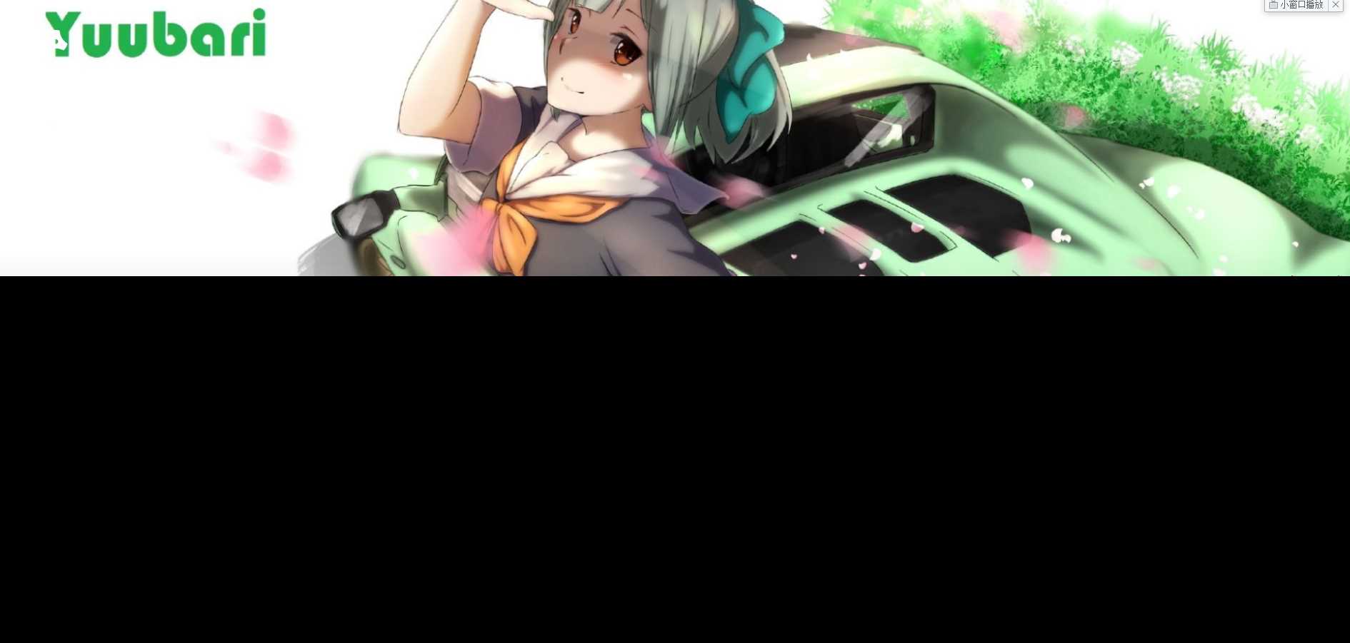 图片[3] - 苍穹网络超好看MV引导页 - 源空间