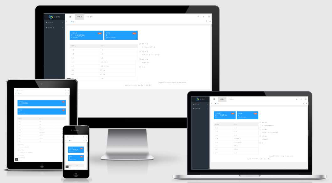 Q青之家APIICP备案查询集成包 - 源空间