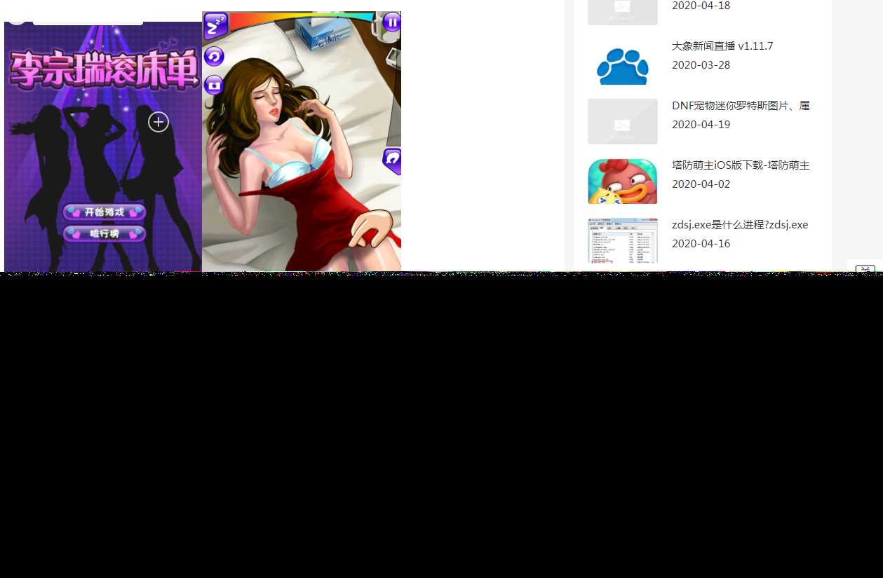 图片[2] - 全自动采集全网热门博客和QQ娱乐资源网文章程序 - 源空间