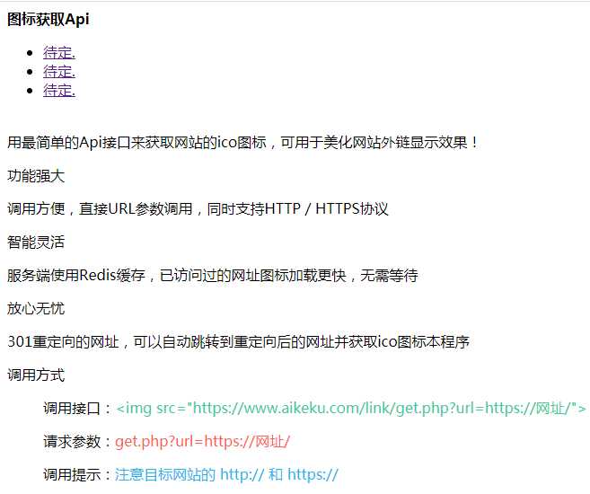 全自动采集全网热门博客和QQ娱乐资源网文章程序 - 源空间