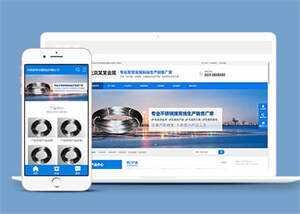 不锈钢金属制品企业网站前端模板 - 源空间