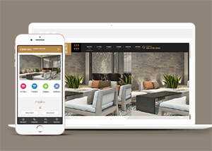 大理石瓷砖生产类网站前端模板 - 源空间