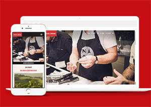 咖啡奶茶原料制作网站前端模板 - 源空间