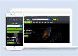 手机数码商城前端框架模板下载 - 源空间