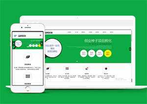 简洁品牌策划类网站前端模板下载 - 源空间