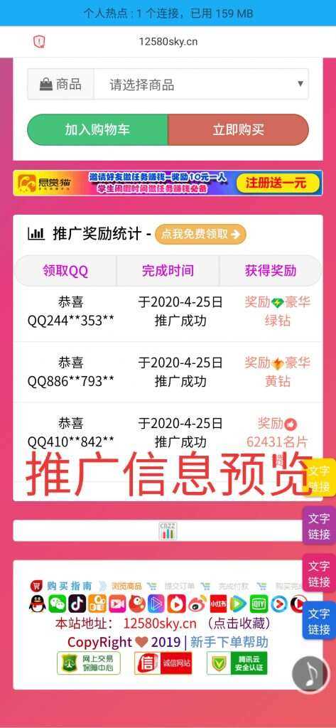 图片[2] - 一个超级好看的代刷网模板 增加诸多功能 增加用户体验 - 源空间