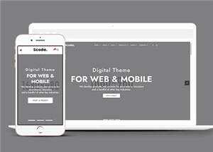 多用途简约单页面HTML模板下载 - 源空间