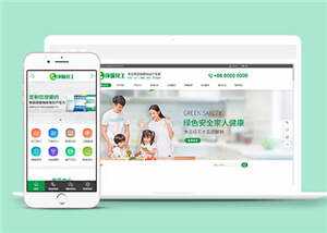 环保生产厂家网站源码前端模板下载 - 源空间