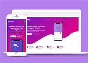 简约手机APP官方展示HTML模板下载 - 源空间