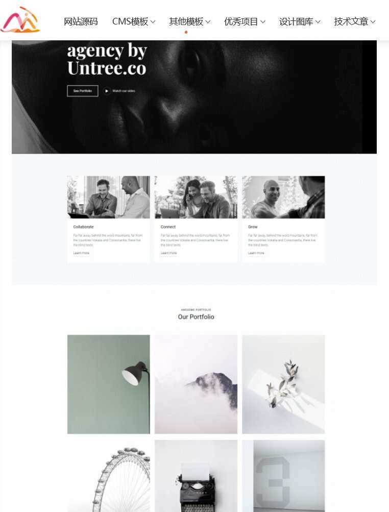 黑白风创意设计机构宣传网站html模板 - 源空间