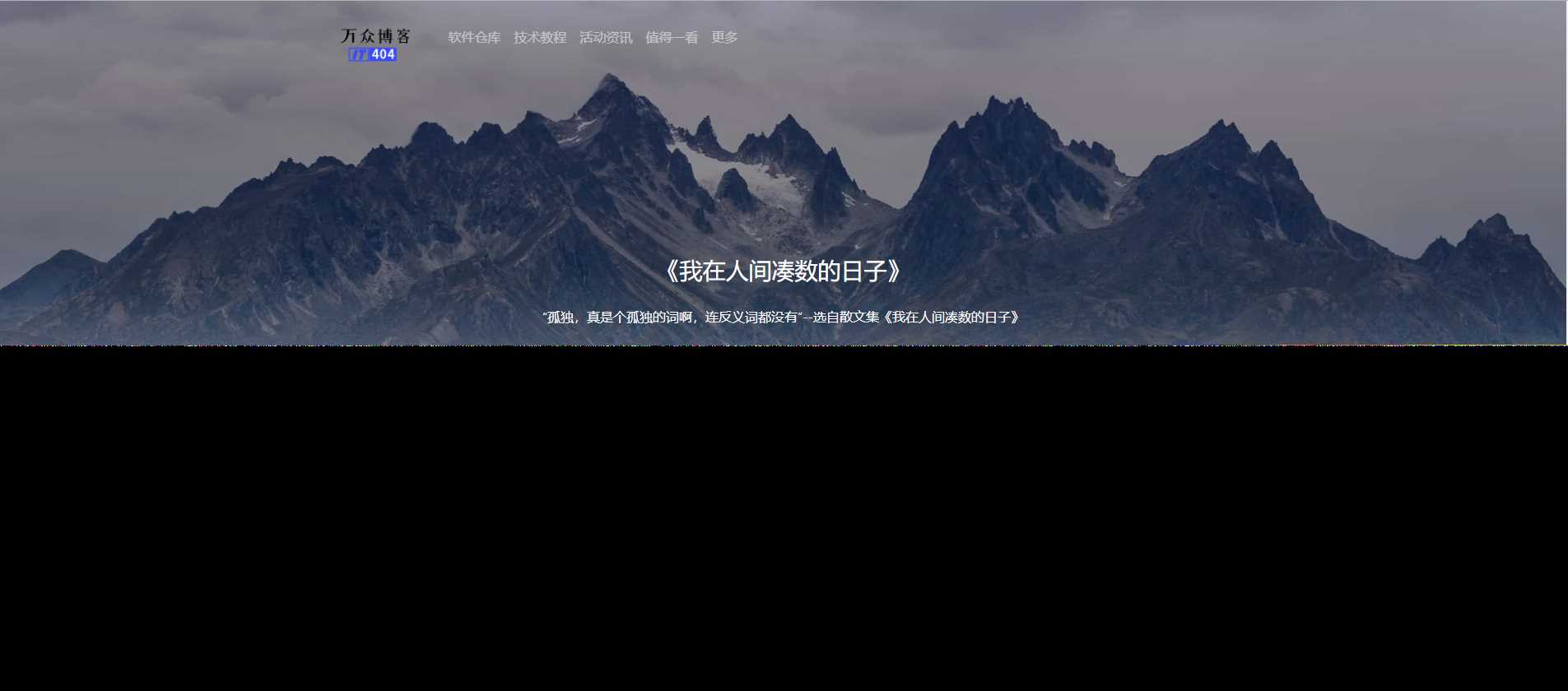 随机句子我在人间凑数的日子V1.2成品源码+API - 源空间